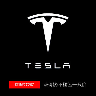 谋福（CNMF）特斯拉迎宾灯Tesla车门灯Model3/Y/SX投影灯镭射灯氛