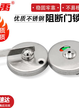 冰禹BY-7522不锈钢平叠门锁公共厕所锁扣配件C款201不锈钢平门锁