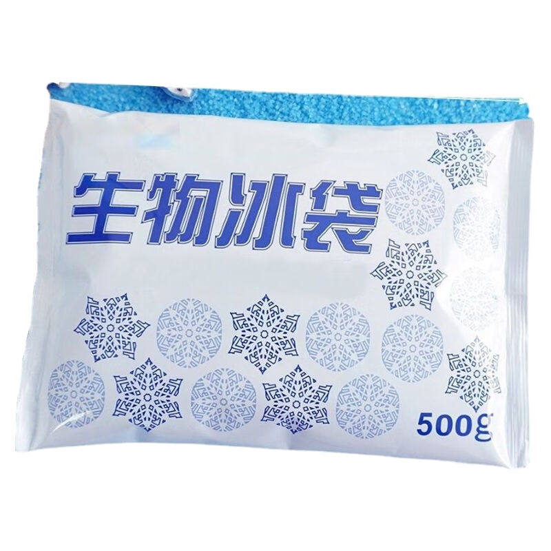 伏兴生物冰袋冷链冷藏保鲜免注水冰袋无需吸水直接冷冻250克（70