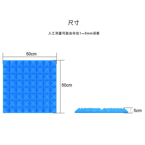 兰诗（LAUTEE）QD0014金字塔自粘隔音棉墙体吸音板降噪海绵黑色高