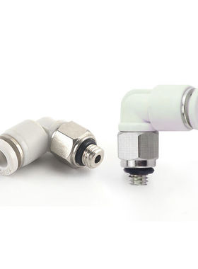 鑫官气动迷你L型螺纹弯通气动接头MNPL型快插接头气动接头微型迷