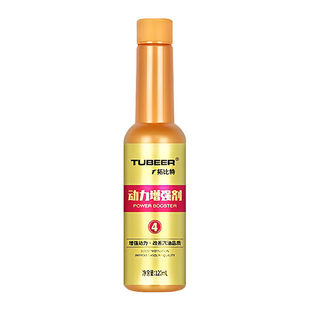 FANTASTICXMLQJ241动力增强剂促进燃烧防止引擎敲缸清除沉淀物120