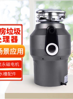 纳仕徳NSD3643厨余垃圾处理器全自动食物研磨粉碎机食堂厨房垃圾