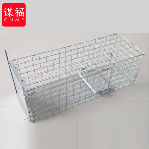 谋福（CNMF）人道救助捕狗笼流浪狗救助笼宠物狗笼安全围栏（105*