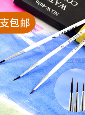 白色极细勾线笔美甲手绘笔绘画笔学生用美术水粉水彩描边颜料毛笔