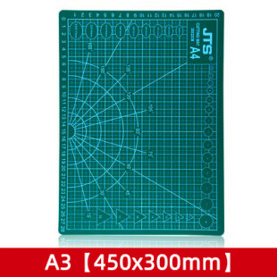 切割垫板a3绘画垫本小学生美术课手工手帐刻板画画垫雕刻书写软垫