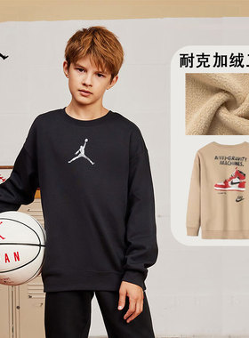 JORDANAJ童装男童加绒卫衣秋冬新款保暖儿童圆领上衣