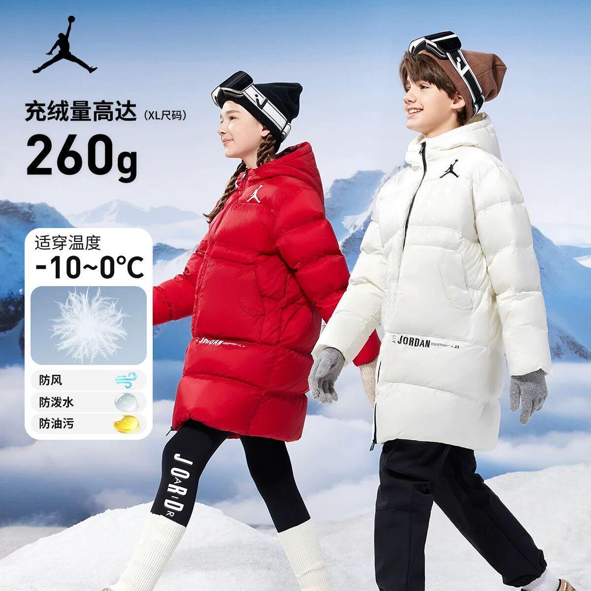 【三防聚暖】jordan羽绒服男女童2025冬装加厚外套JD2542062
