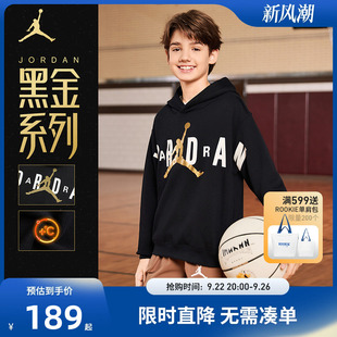 【黑金系列】Jordan儿童装男童卫衣加绒保暖冬季新款大童运动上衣
