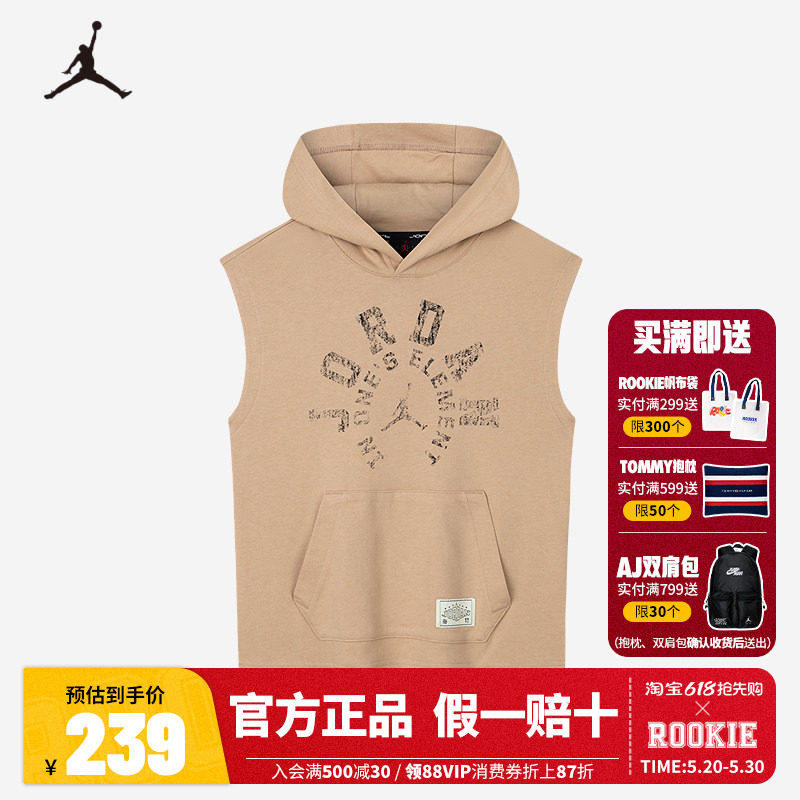 童装儿童无袖连帽卫衣2025春季新款男童叠穿背心JD2512381