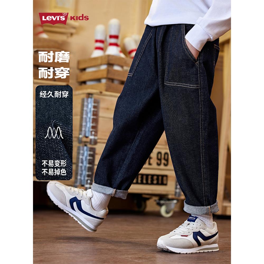 【原牛牛仔裤】Levis/李维斯春新品童装男童裤子儿童休闲牛仔长裤