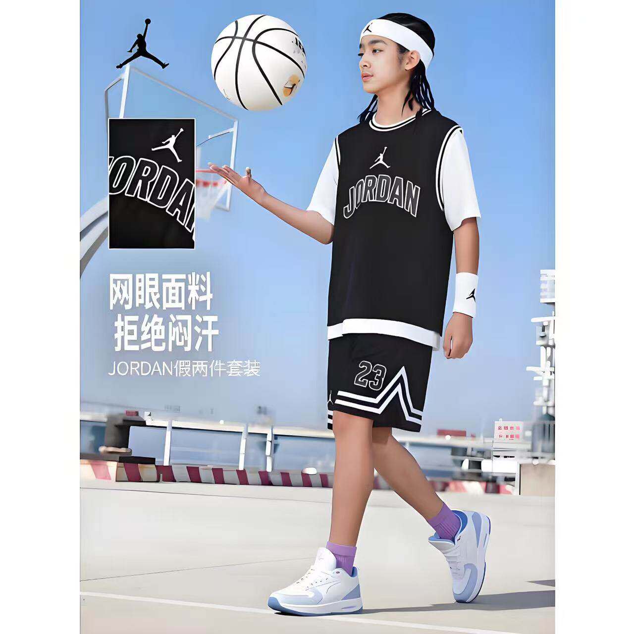 Jordan童装儿童篮球服套装男女童透气训练运动服夏季潮JD2532060