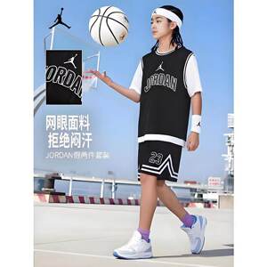 Jordan童装儿童篮球服套装男女童透气训练运动服夏季潮JD2532060