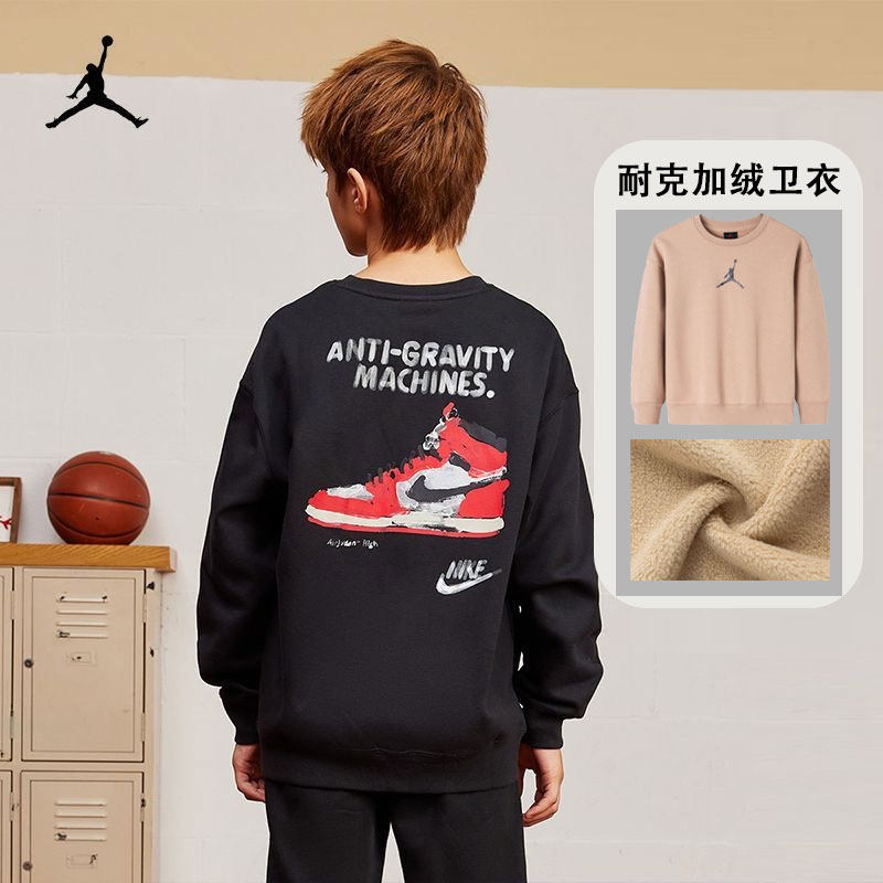 JORDAN儿童装男童卫衣中大童加绒上衣打底衣长袖冬季JD2342106