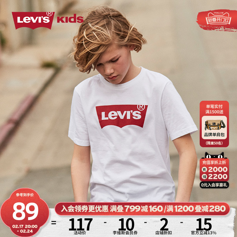 Levis童装男短袖t恤纯棉