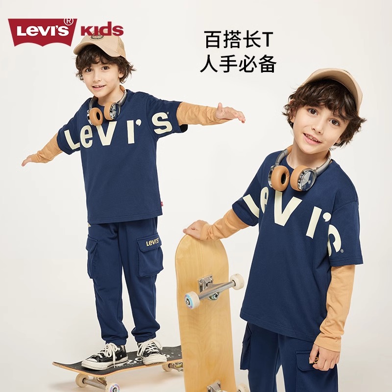 Levi's李维斯中大童儿童装2025春秋季新款男童长袖T恤休闲打底衫
