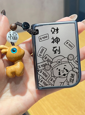 汽车钥匙套专用领克01扣06emp壳03包05男07新2026款09新能源emf