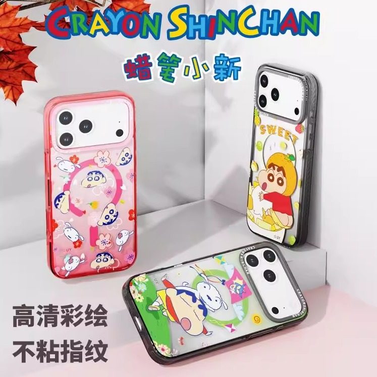 正版蜡笔小新小葵小白适用iPhone17pro max手机壳magsafe磁吸充电苹果17pro防摔保护套彩色卡通带挂孔潮壳女