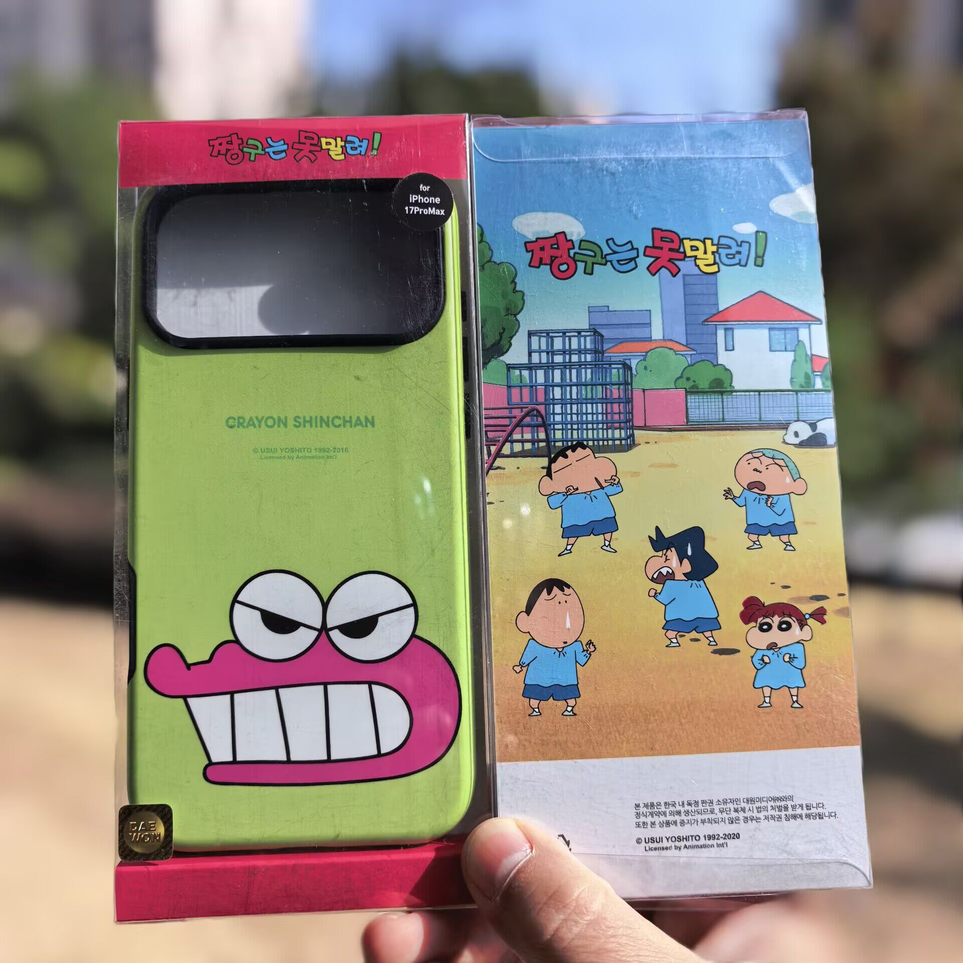 正版蜡笔小新鳄鱼绿色iphone17pro max手机壳卡通苹果16防摔套女