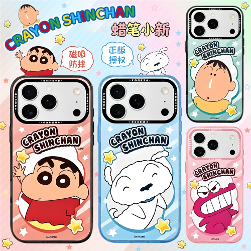 蜡笔小新磁吸iPhone防摔手机壳
