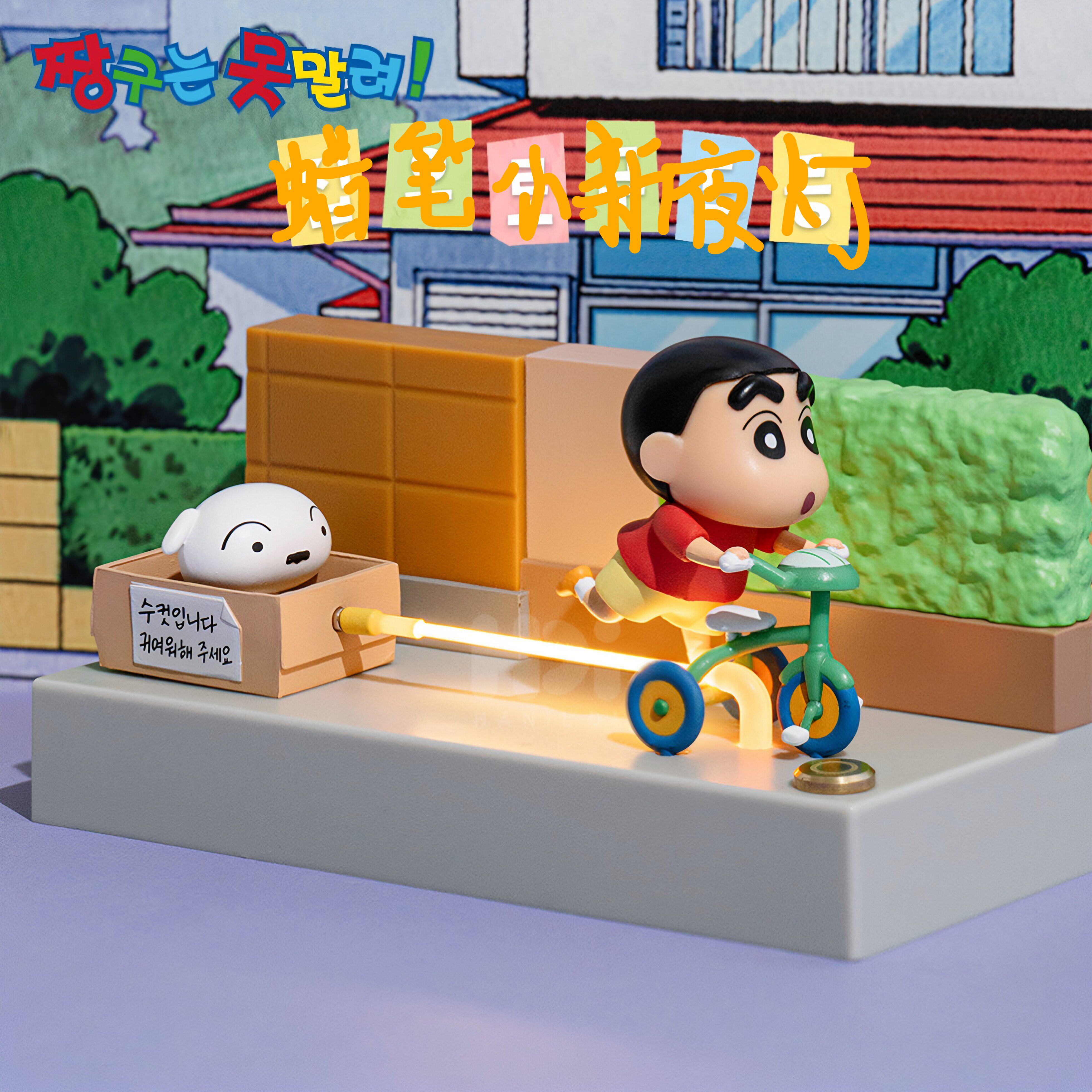 韩国正版蜡笔小新拍拍小夜灯