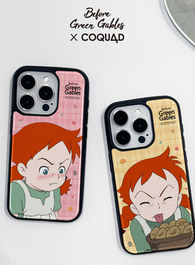 韩国Before Green Gables安妮女孩iPhone17pro max防摔手机壳潮套
