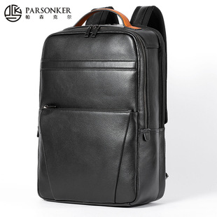 男士真皮双肩包大容量多功能商务差旅背包时尚头层纯牛皮电脑背包
