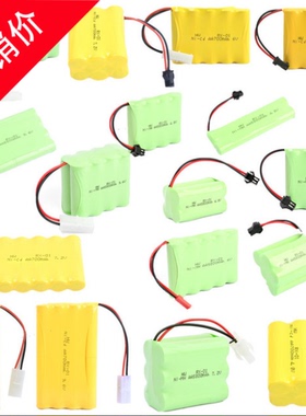 五号充电电池3.6v4.8v6v7.2v8.4v9.6v12v700ma多接口电瓶遥控玩具