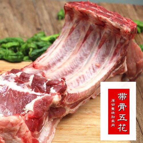 生带骨猪肉质量怎么样 生带骨猪肉口碑怎么样 小麦优选