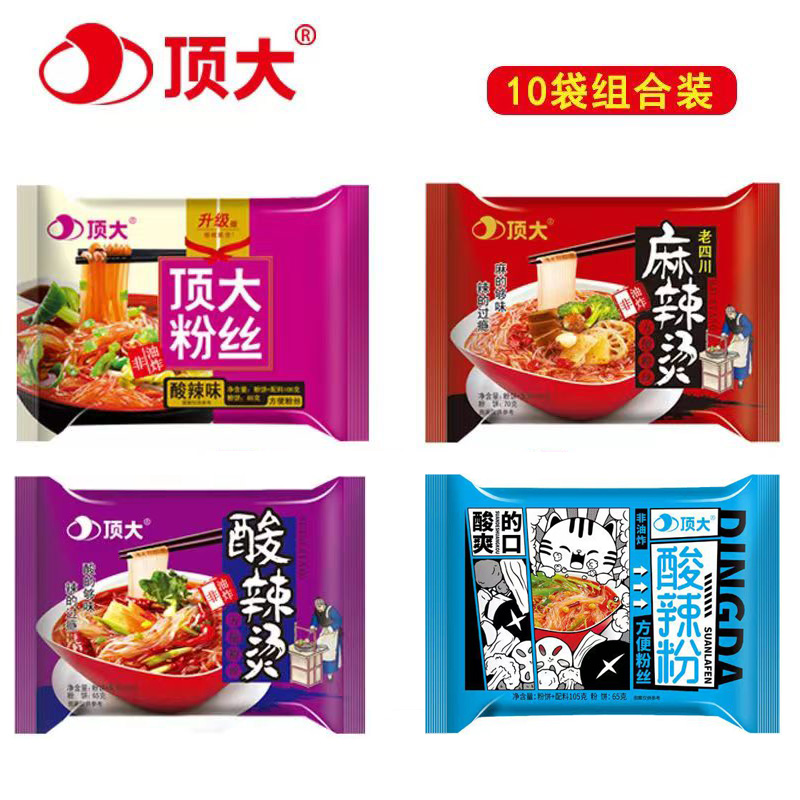 顶大 粉丝 酸辣粉 麻辣烫 酸辣烫 方便面速食免煮正品包邮 粮油调味/速食/干货/烘焙 冲泡方便面/拉面/面皮 原图主图