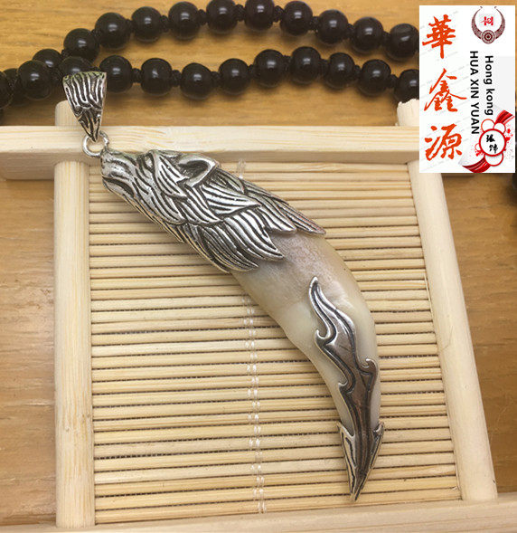 新款纯银狼牙包银套大漠苍狼狼头吊坠狼牙狗牙包牙银套真獒骨质礼