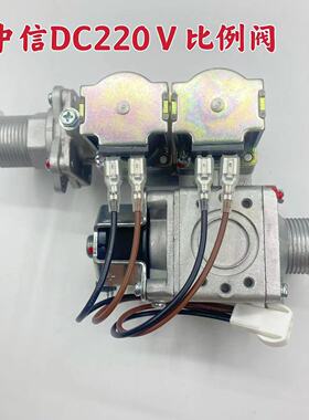 包邮中信220V24V110V比例阀海顿瑞能 欧能燃气壁挂炉燃气阀比例阀