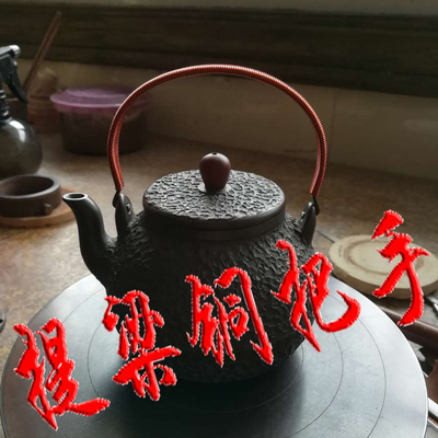 宜兴紫铜高档提梁壶