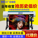 宏彩1.6米高精度写真机四色六色八色户内外广告喷绘写真卷材UV机