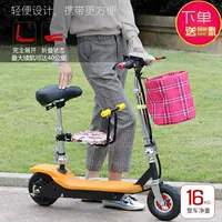 Xe tay ga cân bằng cho người lớn gấp ngược pin nhỏ cha mẹ-con nhỏ để làm việc công cụ du lịch tram pin lithium - Xe đạp điện xe đạp điện xiaomi