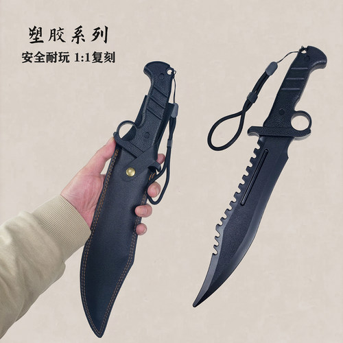 红军刀塑胶耐用破锋八刀练习刀