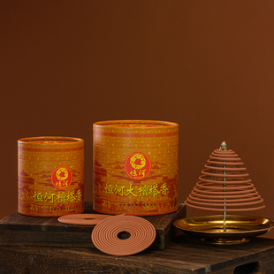 恒河檀塔香盘香室内熏香卫生间持久留香改善环境24小时酒店送支架