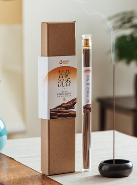 Ganges菩萨沉香中式禅意线香书房卧室家用持久香薰天然伴眠舒缓