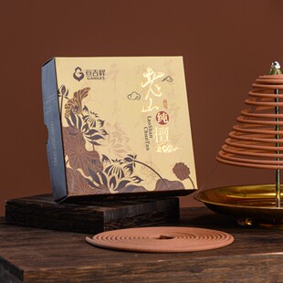 恒河盘香古柏檀香老山纯檀卫生间除味清香持久留香家用熏香礼佛香