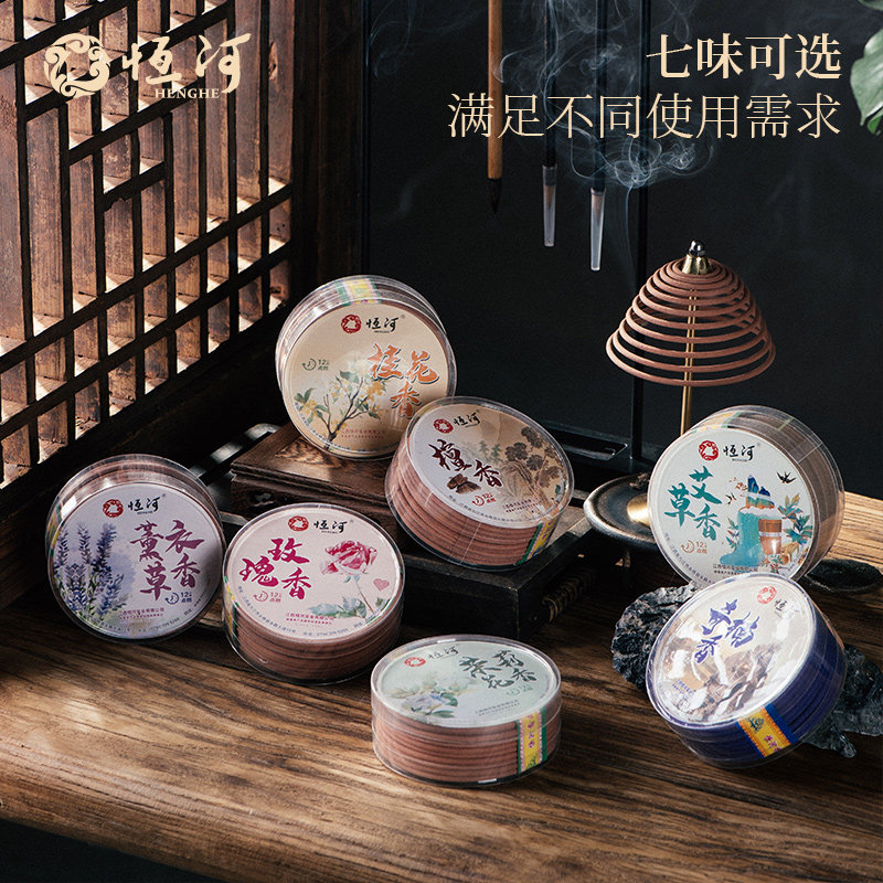 恒河除臭檀香多味盘香多味除臭