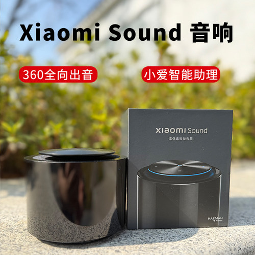 小米sound智能音箱小爱同学