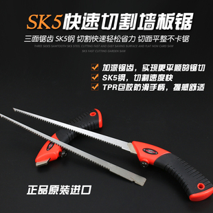 进口迷你小手锯木工锯子伐木拉花盆景修枝家用快速手板锯子鸡尾锯