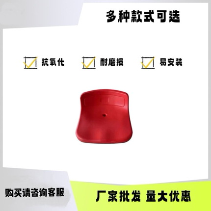 室内外加厚看台水泥台阶塑料椅体育场馆联排椅观众席座椅中空吹塑
