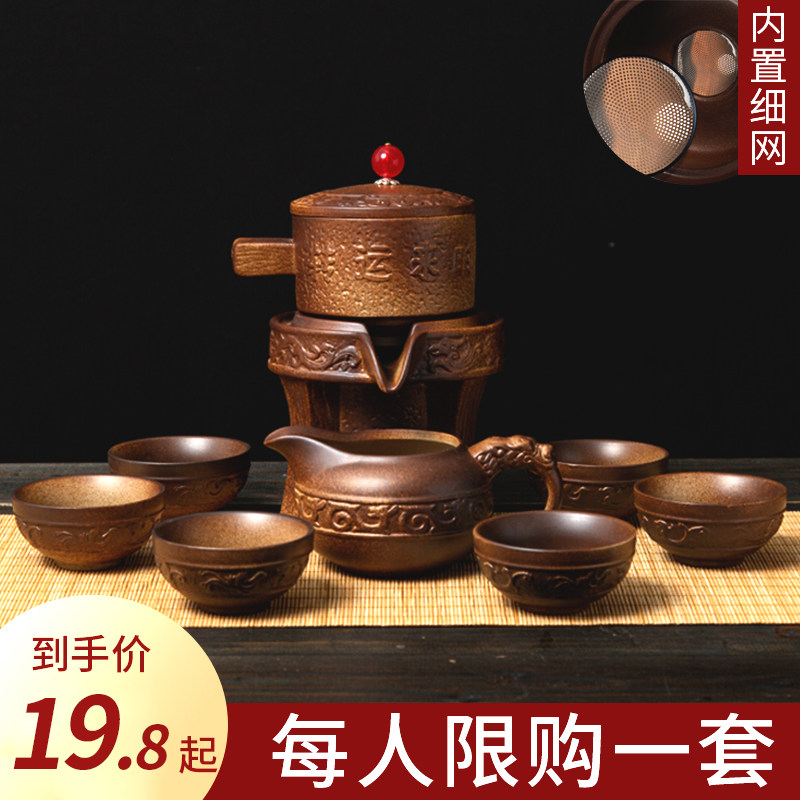 懒人茶具套装家用简约功夫茶杯石磨创意紫砂自动茶具办公室会客杯|msdalam kategori pinggan mangkuk, set teh, Kung Fu teh - dari Buy2taobao.com untuk memberikan perkhidmatan ejen Taobao profesional membeli