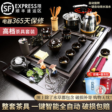 功夫茶具套装全自动一体茶具茶台一整套2024新款家用烧水轻奢高档