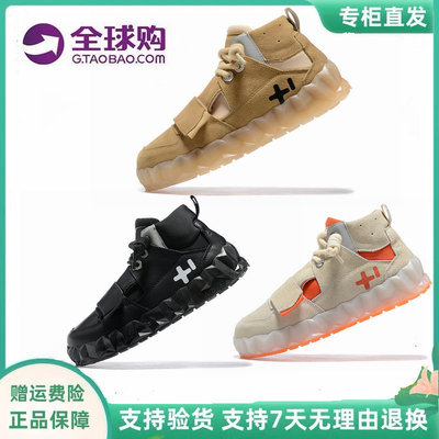 美国OTZ丑萌鞋高帮男女帆布鞋厚底情侣休闲小白鞋明星同款ins果冻