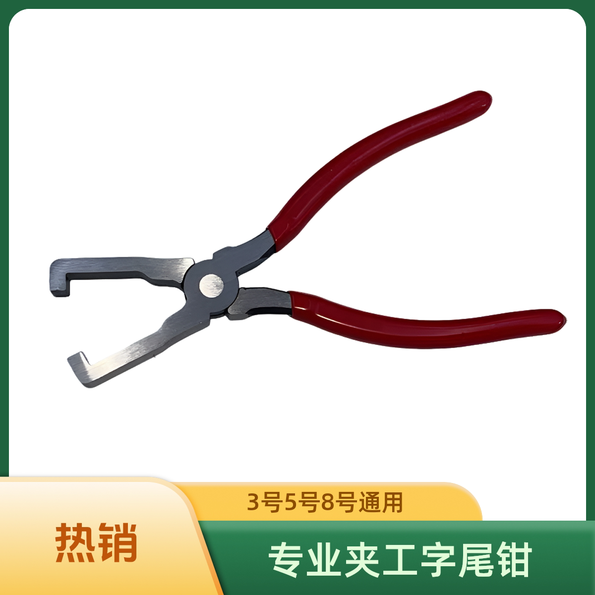 维修夹克牛仔裤包包拉链工字尾夹拉链