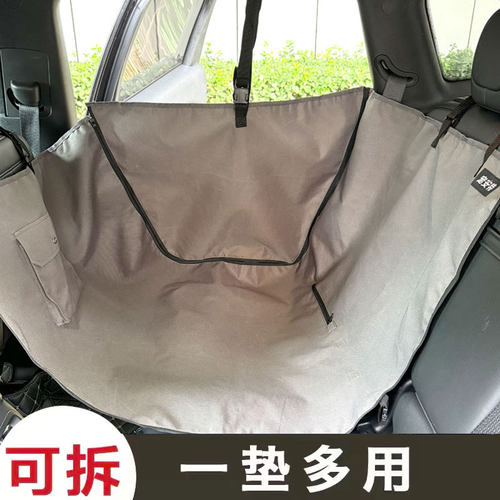 全包围可拆分防水耐脏狗狗车载垫