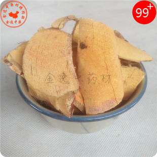 中药材红穿破石1000g猛公刺 状元红铁牛入石红川破石血风藤青筋藤