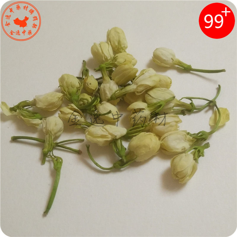 2018广西横县茉莉花茶500g新茶浓香型茉莉花苞茶散装